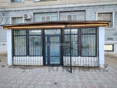 Офисы, магазины и бутики, салоны красоты · 170 м² за 35 млн 〒 в Актау, 32В мкр