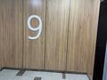 2-комнатная квартира · 55 м² · 9/16 этаж, Мангилик Ел 74 — Мангилик ел напротив центральной мечети за 38 млн ₸ в Астане, Есильский р-н — фото 6