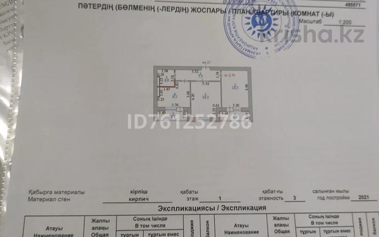 2-комнатная квартира · 52 м² · 1/3 этаж, Коргалжынское шоссе 132 — После заправки Тайм рядом строишися Жк Happi end за 27.5 млн ₸ в Астане, Есильский р-н — фото 2