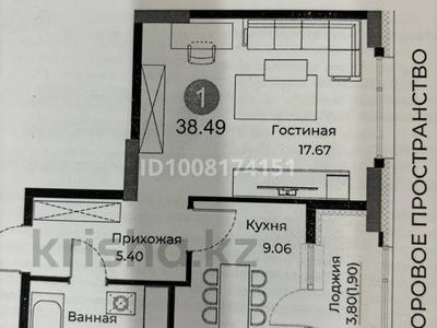 1-комнатная квартира · 39 м² · 16/16 этаж, Улица Е-429 24 — Сыганак-Чингиза Айтматова за 23 млн 〒 в Астане, Нура р-н