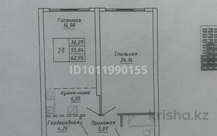 2-бөлмелі пәтер · 62.9 м² · 2/9 қабат, Бекхожина 1а/1, бағасы: 97 млн ₸ в Алматы, Медеуский р-н — фото 2