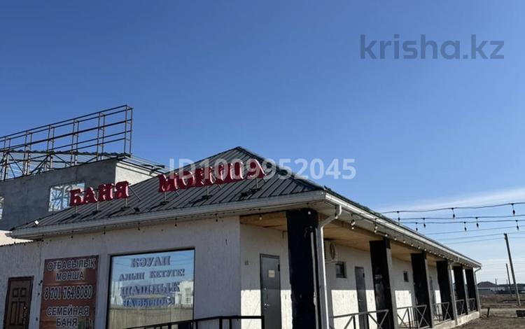 Готовый Бизнес · 400 м² за 150 млн ₸ в Атырау, мкр	Байтак-3 — фото 2