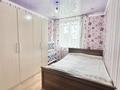 3-бөлмелі пәтер · 61 м² · 2/5 қабат, ЖМ Лесная поляна 9 — СРОЧНО!!! ТОРГ!!! СРОЧНО!!!, бағасы: 28.9 млн ₸ в Косшы — фото 6