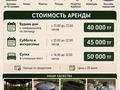 Дом · 2 комнаты · 55 м², Темиртауская 40 за 50 000 ₸ — фото 11