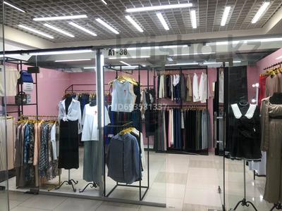 Магазины и бутики • 24 м² за 2.5 млн 〒 в Алматы, Алмалинский р-н