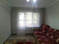 2-комнатная квартира · 46 м² · 4 этаж, Новаторова 19 за 150 000 ₸ в Усть-Каменогорске — фото 8