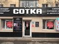 Свободное назначение · 75 м² за 700 000 ₸ в Атырау, пгт Балыкши — фото 2
