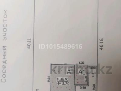 Жеке үй · 4 бөлме · 100 м² · 8 жүзд., Қалқаман-2 ш/а., бағасы: 70 млн ₸ в Алматы, Наурызбайский р-н
