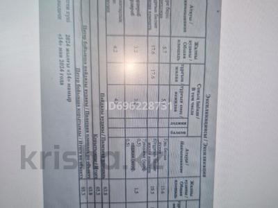 2-бөлмелі пәтер, 65.3 м², 12/12 қабат, Бұхар жырау 33 — На пересечении улицы К. Кайсенова. недалеко от арки Мангилик Ел.., бағасы: 35 млн 〒 в Астане, Есильский р-н