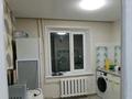 1-бөлмелі пәтер · 32.8 м² · 8/9 қабат, Горка дружбы 39, бағасы: 100 000 ₸ в Темиртау — фото 16