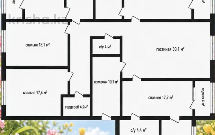 5-комнатная квартира · 180.9 м² · 7/10 этаж, Акан серэ 188 за ~ 41.2 млн ₸ в Кокшетау — фото 2