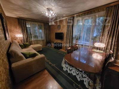 3-комнатная квартира · 74.2 м² · 1/2 этаж, Лукина за 31 млн 〒 в 