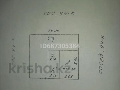 Отдельный дом · 2 комнаты · 50 м² · 2 сот., Гагарина 31 за 10 млн 〒 в Семее