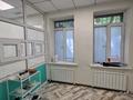 Еркін, кеңселер · 130 м², бағасы: 910 000 ₸ в Алматы, Алмалинский р-н — фото 10