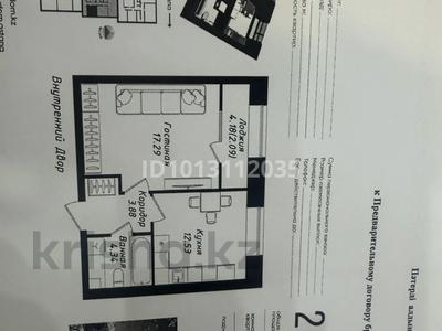 1-бөлмелі пәтер · 40.13 м² · 12/12 қабат, Улы Дала 38/1, бағасы: 29 млн ₸ в Астане, Нура р-н