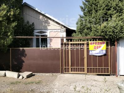 Отдельный дом · 4 комнаты · 58.1 м² · 5 сот., Панфилова 88 за 23 млн 〒 в Каскелене