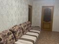 5 комнат · 84 м², мкр Юго-Восток 23 за 100 000 ₸ в Караганде, Казыбек би р-н — фото 3