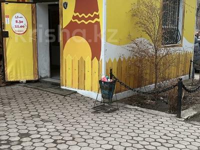Продажа коммерческой недвижимости в Костанайской обл.: Свободное назначение, магазины и бутики · 44 м² за 43 млн 〒 Свободное назначение, магазины и бутики · 44 м² за 43 млн 〒 в Костанае