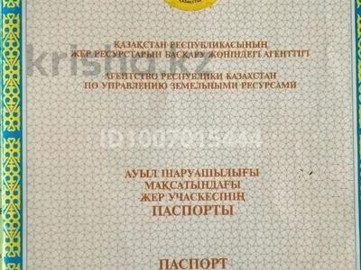 Участок · 2.8 га, Арай за 10 млн ₸ в Жетысае
