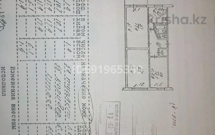 3-бөлмелі пәтер, 62 м², 4/5 қабат, мкр Орбита-3 49, бағасы: 33 млн 〒 в Алматы, Бостандыкский р-н — фото 2