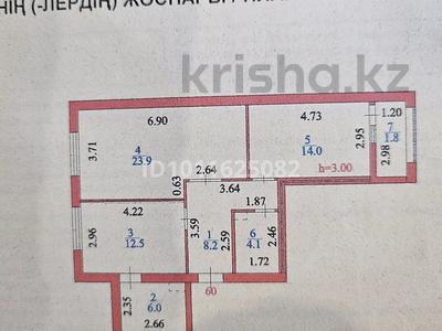 2-комнатная квартира · 70.5 м² · 4/6 этаж, Райымбек батыра 54 — К.Азербаева за 59.8 млн ₸ в Астане, Алматы р-н