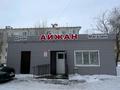 Дүкендер мен бутиктер · 95.9 м², бағасы: 28 млн ₸ в Степногорске