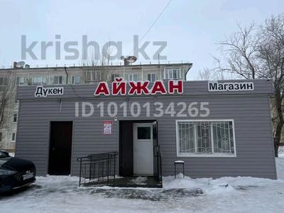 Магазины и бутики · 95.9 м² за 30 млн 〒 в Степногорске