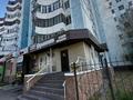 Офисы, магазины и бутики, салоны красоты · 93 м² за 60 млн ₸ в Павлодаре
