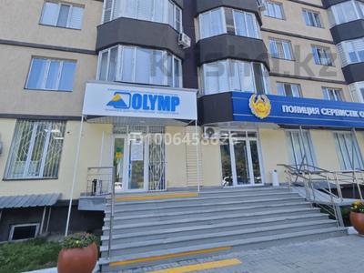 Свободное назначение, медцентры и аптеки · 95 м² за 127 млн ₸ в Алматы, Жетысуский р-н