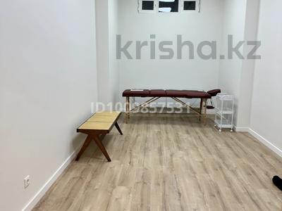 Кабинеты и рабочие места · 100 м² за 600 000 ₸ в Астане