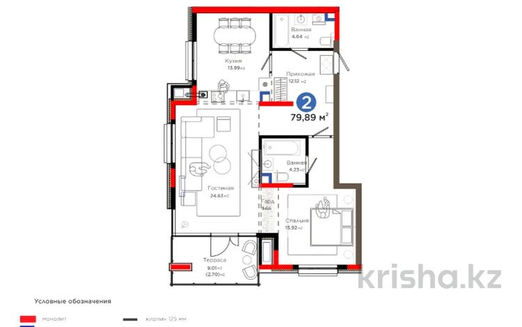 2-бөлмелі пәтер · 81 м² · 2 қабат, Толеметова, бағасы: 62.3 млн ₸ в Шымкенте, Абайский р-н — фото 13