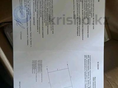Участок · 6 соток, Молодежная 28 за 4.3 млн 〒 в Трекино