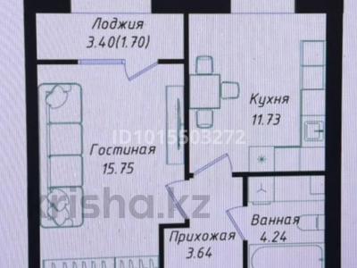 1-комнатная квартира · 38 м² · 3/12 этаж, Улы Дала 38/1 за ~ 25.4 млн ₸ в Астане, Нура р-н