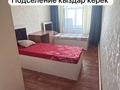 2 комнаты · 50 м² · 5/5 этаж, Отырар 6 — Шнос , medical Olympic за 40 000 ₸ в Туркестане