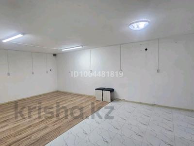 Свободное назначение · 80 м² за 150 000 ₸ в Шымкенте, Аль-Фарабийский р-н