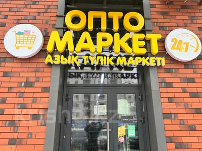 Аренда коммерческой недвижимости в Астане: Свободное назначение, магазины и бутики · 8 м² за 300 000 〒 Свободное назначение, магазины и бутики · 8 м² за 300 000 〒 в Астане, Есильский р-н