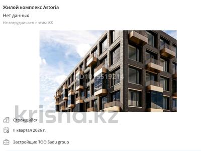 2-комнатная квартира · 50.76 м² · 2/5 этаж, Сейфуллина 12/1 за ~ 26.5 млн ₸ в Караганде, Казыбек би р-н