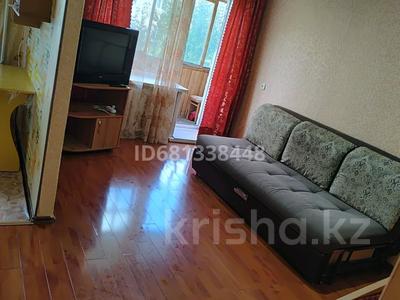 Аренда квартир посуточно в Костанайской обл.: 1-комнатная квартира · 32 м² · 3/5 этаж, Пушкина 90 — Пушкина Алтынсарина за 7 000 〒 1-комнатная квартира · 32 м² · 3/5 этаж, Пушкина 90 — Пушкина Алтынсарина за 7 000 〒 в Костанае