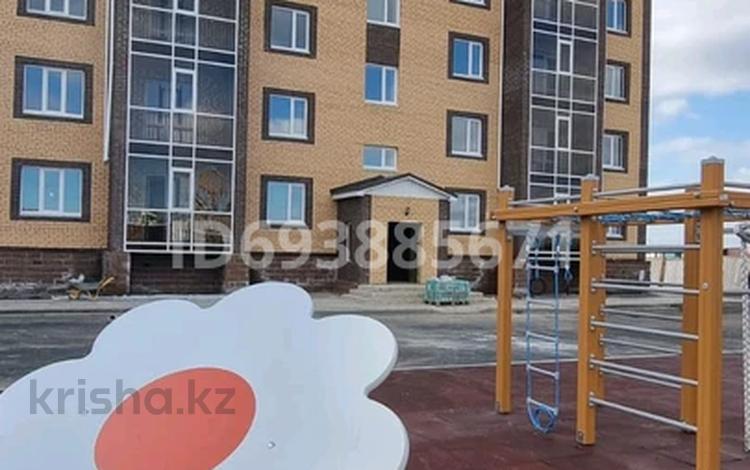 Продажа Астана Сити