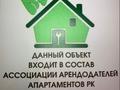 2-комнатная квартира · 60 м² · 19/21 этаж, Сарайшык 6 — Кабанбай батыра за 40 000 〒 в Астане, Есильский р-н — фото 39