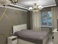 2-бөлмелі пәтер · 43 м² · 1/5 қабат, Алмагүл ш/а., Сисинхая 6, бағасы: 37.5 млн ₸ в Алматы, Бостандыкский р-н