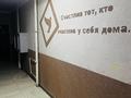 2-бөлмелі пәтер · 62 м² · 7/9 қабат, Юго-Восток ш/а., бағасы: 31.8 млн ₸ в Караганде, Казыбек би р-н — фото 17
