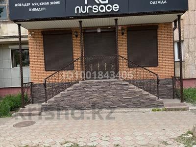Коммерциялық жылжымайтын мүлік в Западно-Казахстанской обл.: Еркін, кеңселер, дүкендер мен бутиктер, сұлулық салондары, медорталықтар мен дәріханалар, білім орталықтары, ойын-сауық · 80 м², бағасы: 70 млн 〒 Еркін, кеңселер, дүкендер мен бутиктер, сұлулық салондары, медорталықтар мен дәріханалар, білім орталықтары, ойын-сауық · 80 м², бағасы: 70 млн 〒 в Уральске