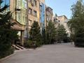 4-комнатная квартира · 132 м² · 2/6 этаж, Есенберлина 155 за 105 млн ₸ в Алматы, Медеуский р-н — фото 29