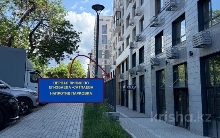 Еркін · 188 м², бағасы: 205 млн ₸ в Алматы, Бостандыкский р-н — фото 3