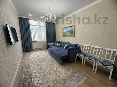 2-комнатная квартира · 59 м² · 8/19 этаж, Кабанбай батыр 49а за 48 млн ₸ в Астане, Нура р-н