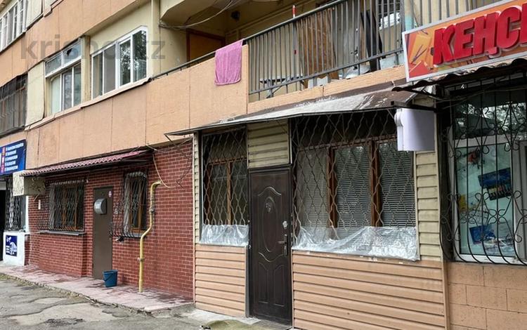 Свободное назначение · 60 м² за 48.6 млн ₸ в Алматы, Алмалинский р-н — фото 2