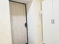 1-бөлмелі пәтер · 38 м² · 1/5 қабат, Талғар 7/2, бағасы: 200 000 ₸ в Астане, Алматы р-н — фото 10