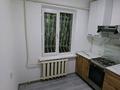 1-комнатная квартира · 31 м² · 1/5 этаж, Чайковского 21 — угол Маметовой за 28 млн ₸ в Алматы, Алмалинский р-н — фото 3