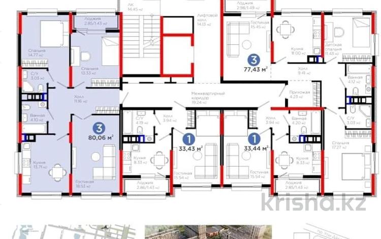 3-бөлмелі пәтер · 80 м² · 7/9 қабат, Е 908 23 — ГОРЯЧАЯ ЦЕНА!!!, бағасы: 43.5 млн ₸ в Астане, Нура р-н — фото 8